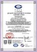 China Xian Metals &amp; Minerals Import &amp; Export Co., Ltd. certification